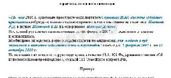 Рассчитываем неустойку по алиментам для детей