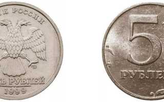 Монеты какого года имеют ценность в россии