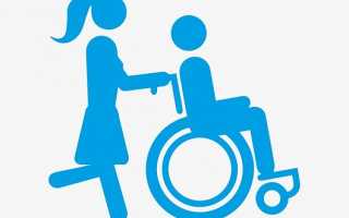 Группы инвалидности: классификация по заболеваниям