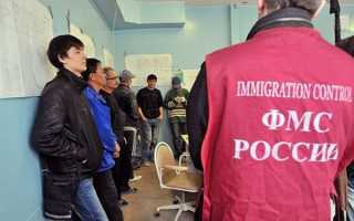 Депортация из России: как происходит и за что?