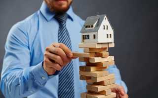 Страхование сделки купли продажи недвижимости