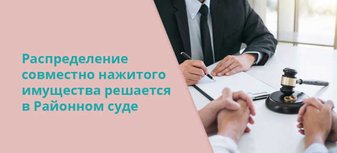 Как, куда подать на развод и какие нужны документы?