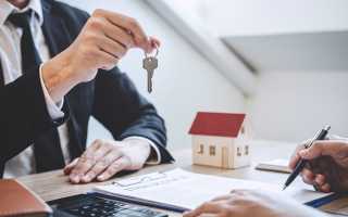 Можно ли и как взять ипотеку без первоначального взноса?