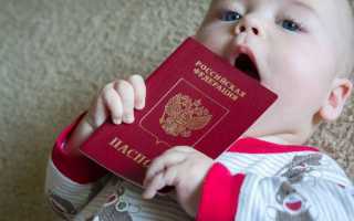 Получение гражданства ребенком
