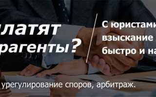 Как подать иск в суд?