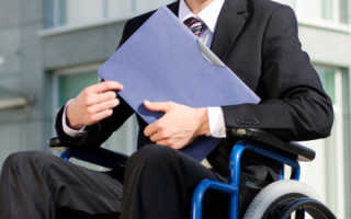 Оформление пенсии по инвалидности: процедура и документы