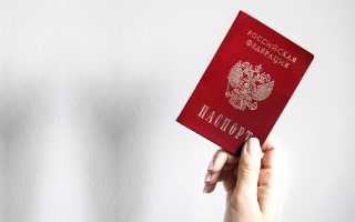 Какие документы необходимо поменять при замене паспорта?