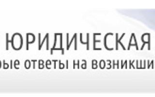 Можно ли подарить свою долю в квартире государству?