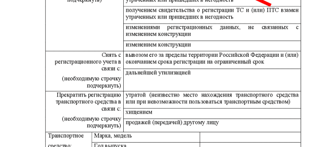 Постановка на учёт машины 2022: документы и порядок?