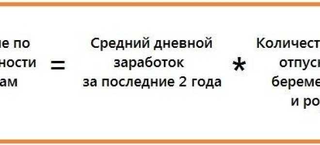 Ежемесячное пособие по уходу за ребенком – виды и отличия